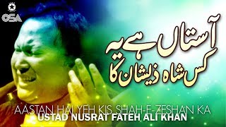 Astan Hai Yeh Kis Shah E Zeeshan Ka MP3 Download