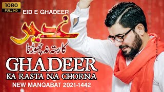 Ghadeer Ka Rasta Na Chorna Mp3 Download