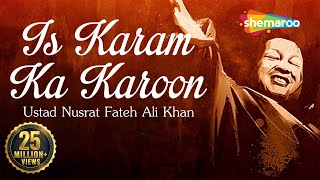 Is Karam Ka Karoon Shukar Kaise Ada MP3 Download