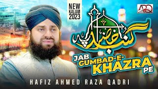 Jab Gumbad E Khazra Pe Wo Pehli Nazar Gai MP3 Download