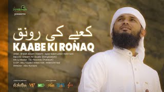 Kaabe Ki Ronaq MP3 Download