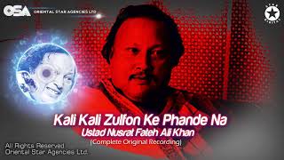 Kali Kali Zulfon Ke MP3 Download