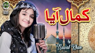 Kamal Aya MP3 Download