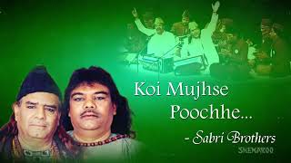 Koi Mujhse Puche Main Kya Chahta Hoon MP3 Download