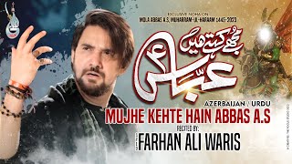 mujhe abbas kehte hain noha mp3 download