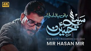 Sabeel E Imam Hussain Mp3 Download
