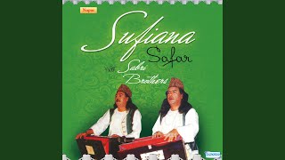 Sabir Sabir Bol Papihe MP3 Download