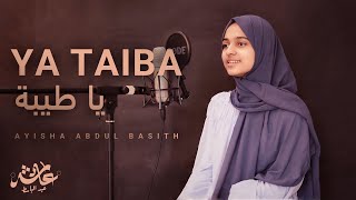 Ya Taiba MP3 Download